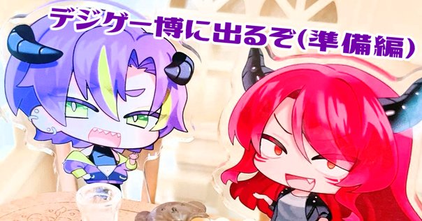 NIKKE エリア防衛戦 3rd シンデレラ パブミラー 東京限定 第三弾 ②