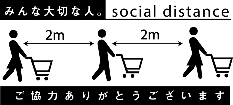 スーパーでお仕事されている方 Sukeshin Note スーパーでお仕事されている方 Sukeshin Note