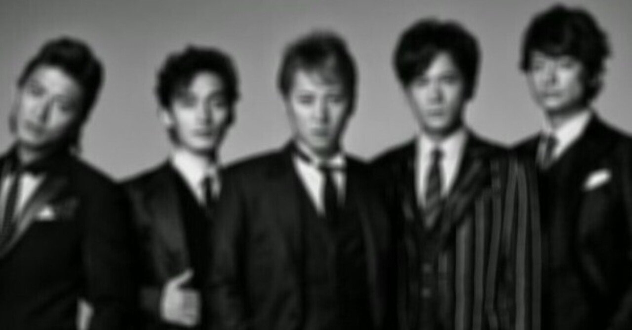 アイドル SMAP 日本版ザ・ビートルズ / 国民的グループ『SMAP』とは？｜エンターくん