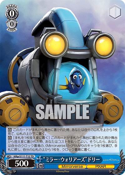 ws]8枝ミラウォ解説 対面でしてはいけないNG行動｜ササコォ