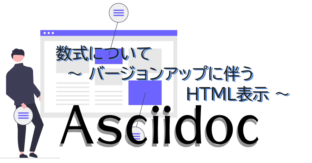 [Asciidoc] About Mathematical Formulas - HTML Display Following Version ...