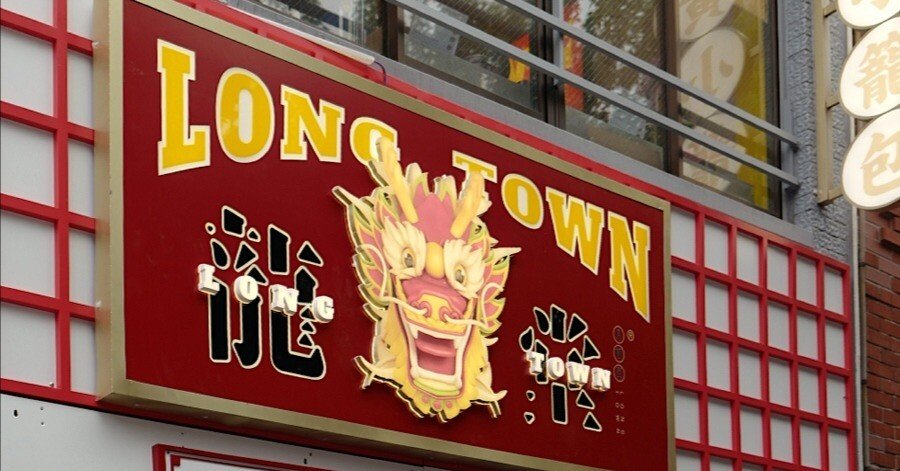 過ぎぬ美味しさ。中国のおばちゃんたちの元気がうれしい小籠包｜サカキ