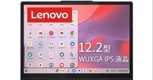 2024年注目モデル】Lenovo IdeaPad Flex 3i Chromebook Gen8