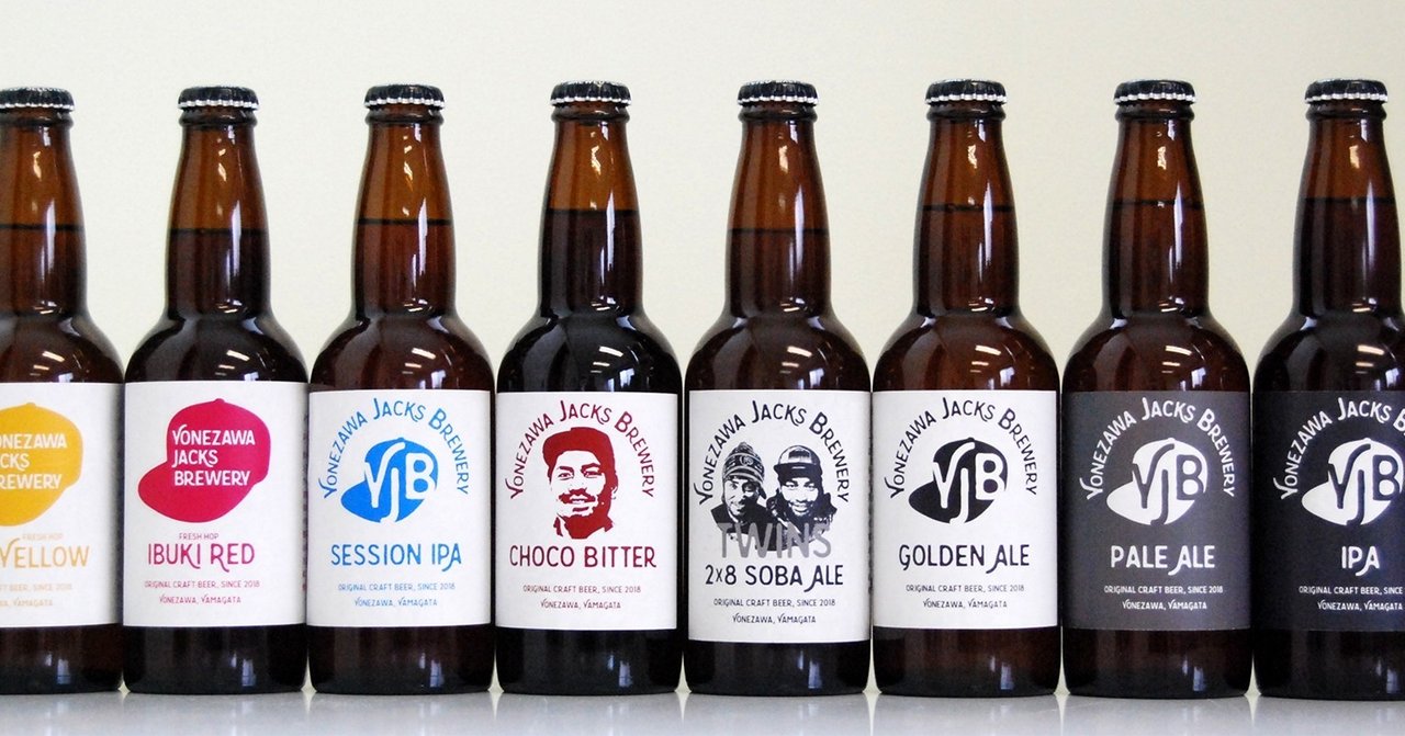 グラッシー フローラル Repubrewから シクラメンのかほりipa 発売開始 Craft Beer Life クラフトビールライフ