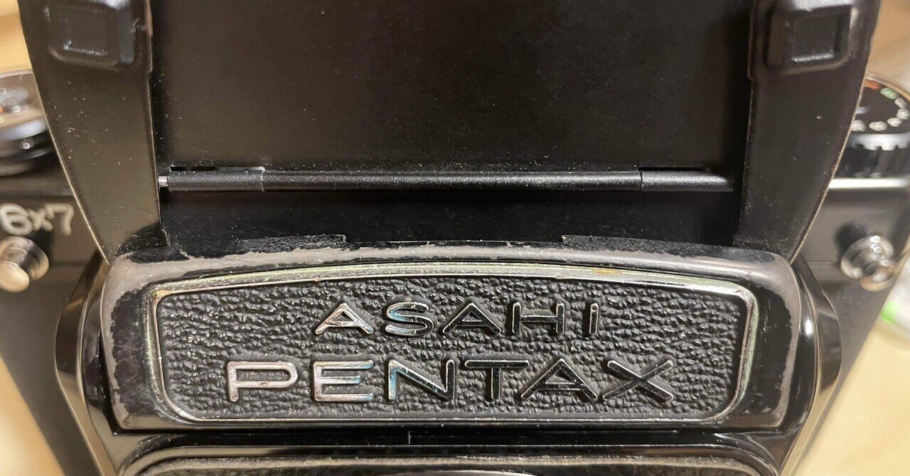 PENTAX 645 中判フィルムカメラ ボディ SS325 #905 PENTAX 645