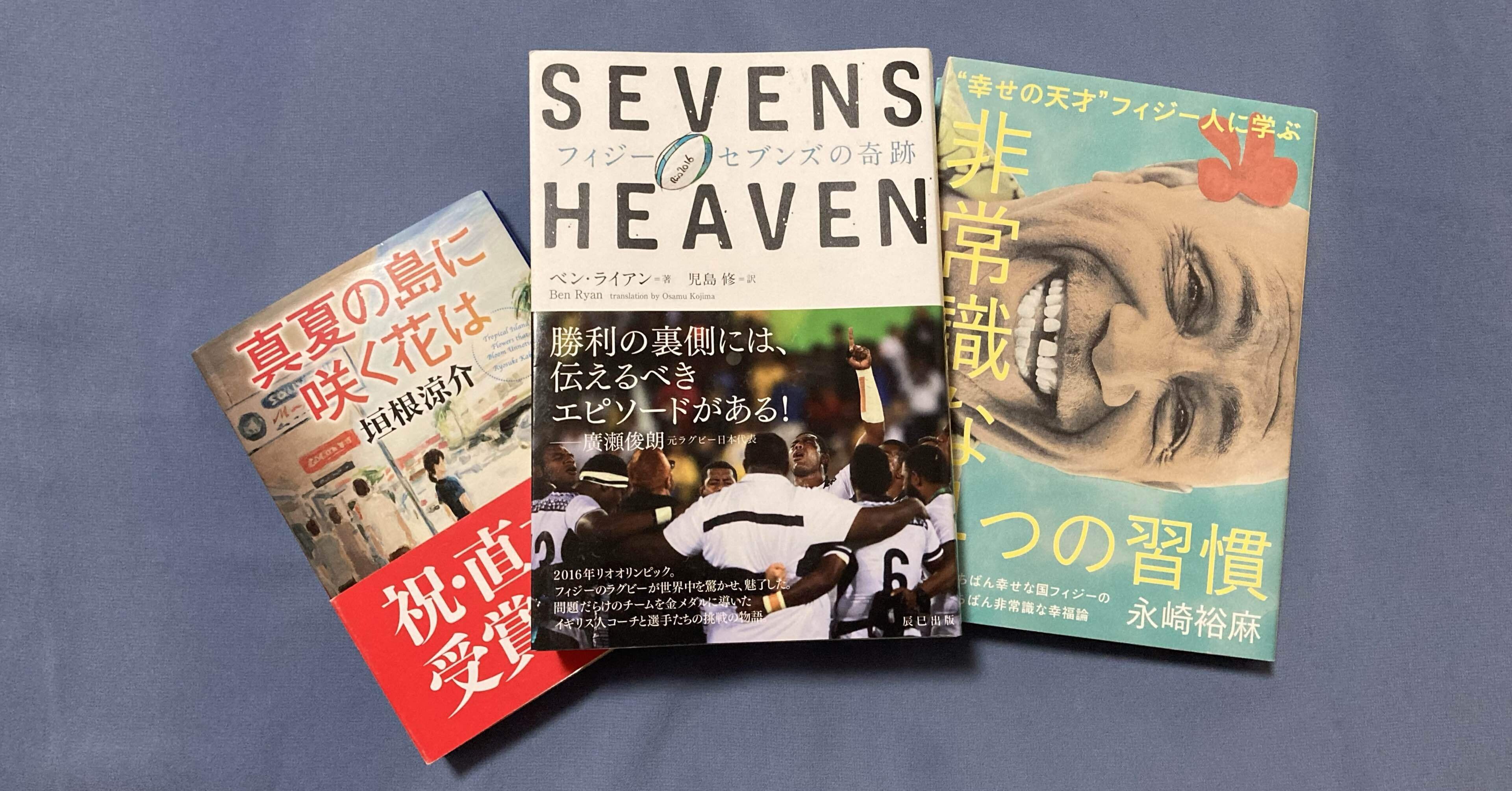 旅・旅行・ノンフィクション本　6冊セット 旅・旅行・ノンフィクション本 6冊セット 旅・旅行・ノンフィクション
