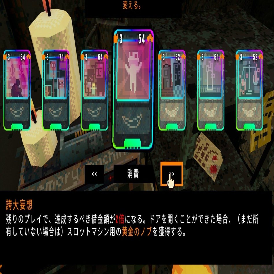 CloverPit全メモリーカード攻略まとめ+トロコン総評｜dowao