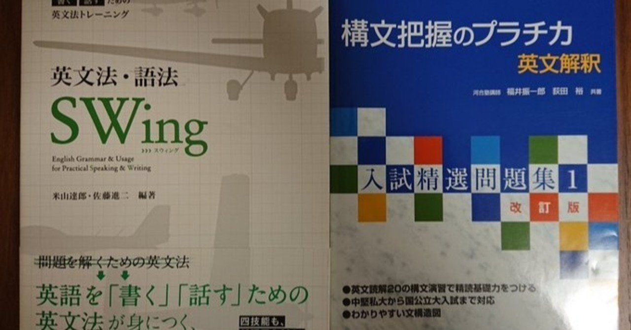 Swingとプラチカの使い方 新野 元基 Note