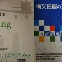 数学も英語も赤点の私が東大を目指した理由（その2）｜新野 元基