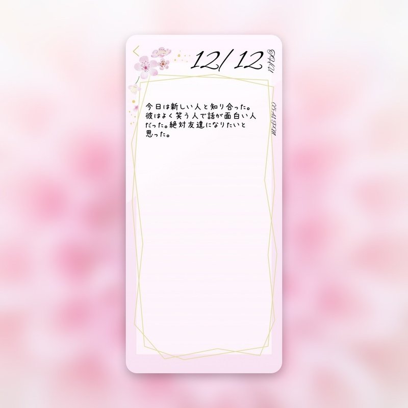 かわいい着せかえメモ帳アプリが生まれるまで まさきよしひさ Note