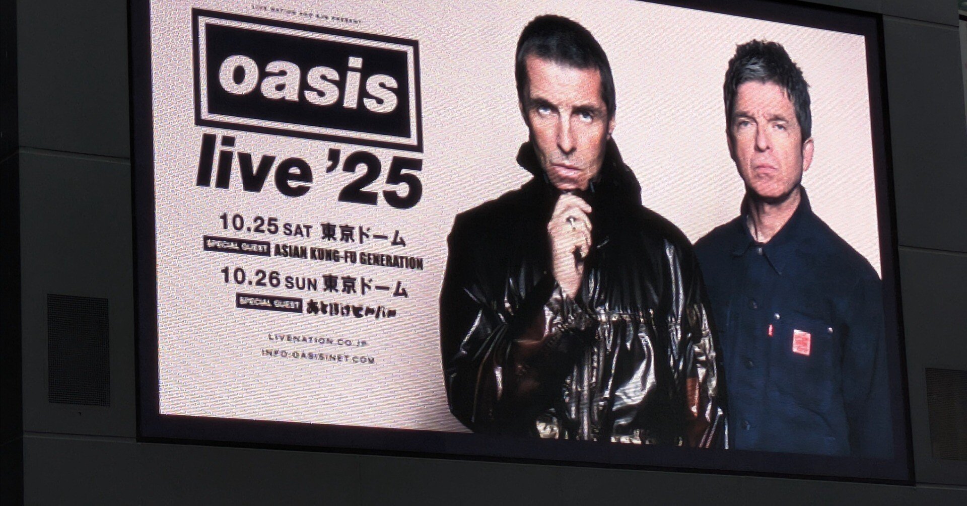 25.10.25 Oasis @東京ドーム感想~プロフェッショナルな兄弟に感じた