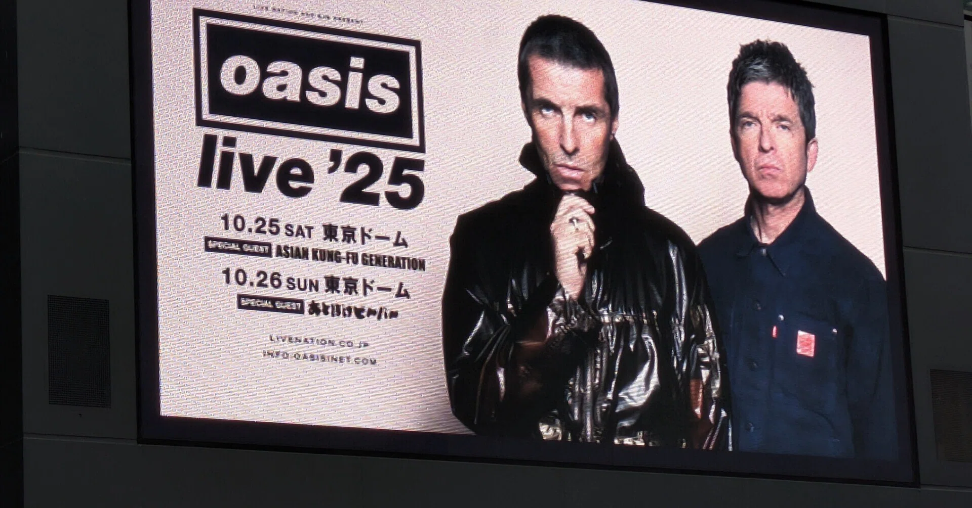25.10.25 Oasis @東京ドーム感想~プロフェッショナルな兄弟に感じた