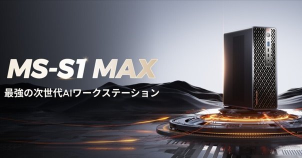 GEEKOM GT1 MEGA CORE ULTRA7-155H完品 GEEKOM GT1 MEGA － Core Ultra 7 155H/ 9 185Hを搭載するミニPC