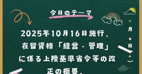 インドネシア新会社法 インドネシア新会社法 インドネシアの投資・M&A