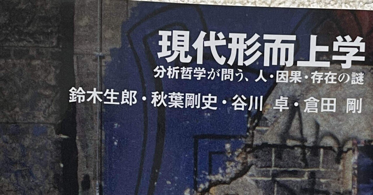 フッサール現象学の生成 方法の成立と展開 Amazon.co.jp: フッサール現象学の生成: 方法の成立と展開