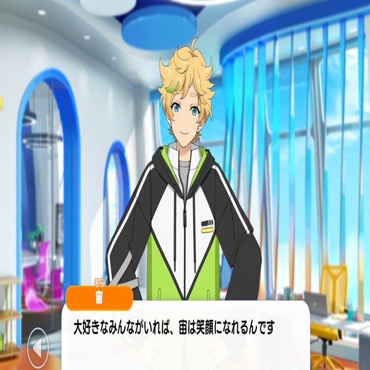 笑顔にできる自分 -春川宙 （Bmu/F3） 251010｜キ・モータ