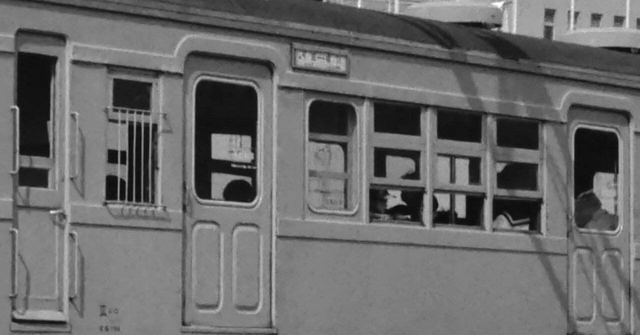 可部線の72系電車 昭和55年の図鑑 （4）｜Eさん