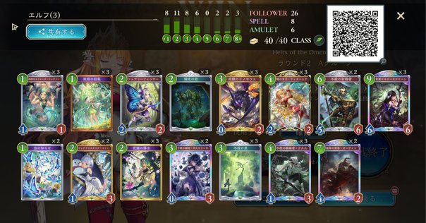 リィエル＝ドラコニス　デッキ ヴァンガード/DZ-BT10】聖なる時の運命者 リィエル゠ドラコニス