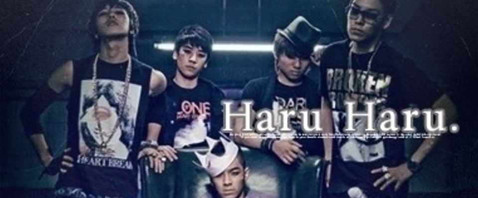 하루하루 Haru Haru みふゆ Note