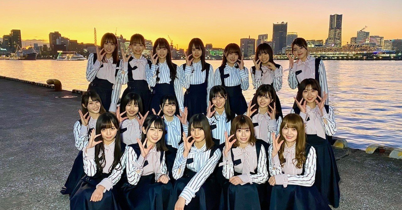 日向坂46 4th Single ソンナコトナイヨ 1 しゅう Note