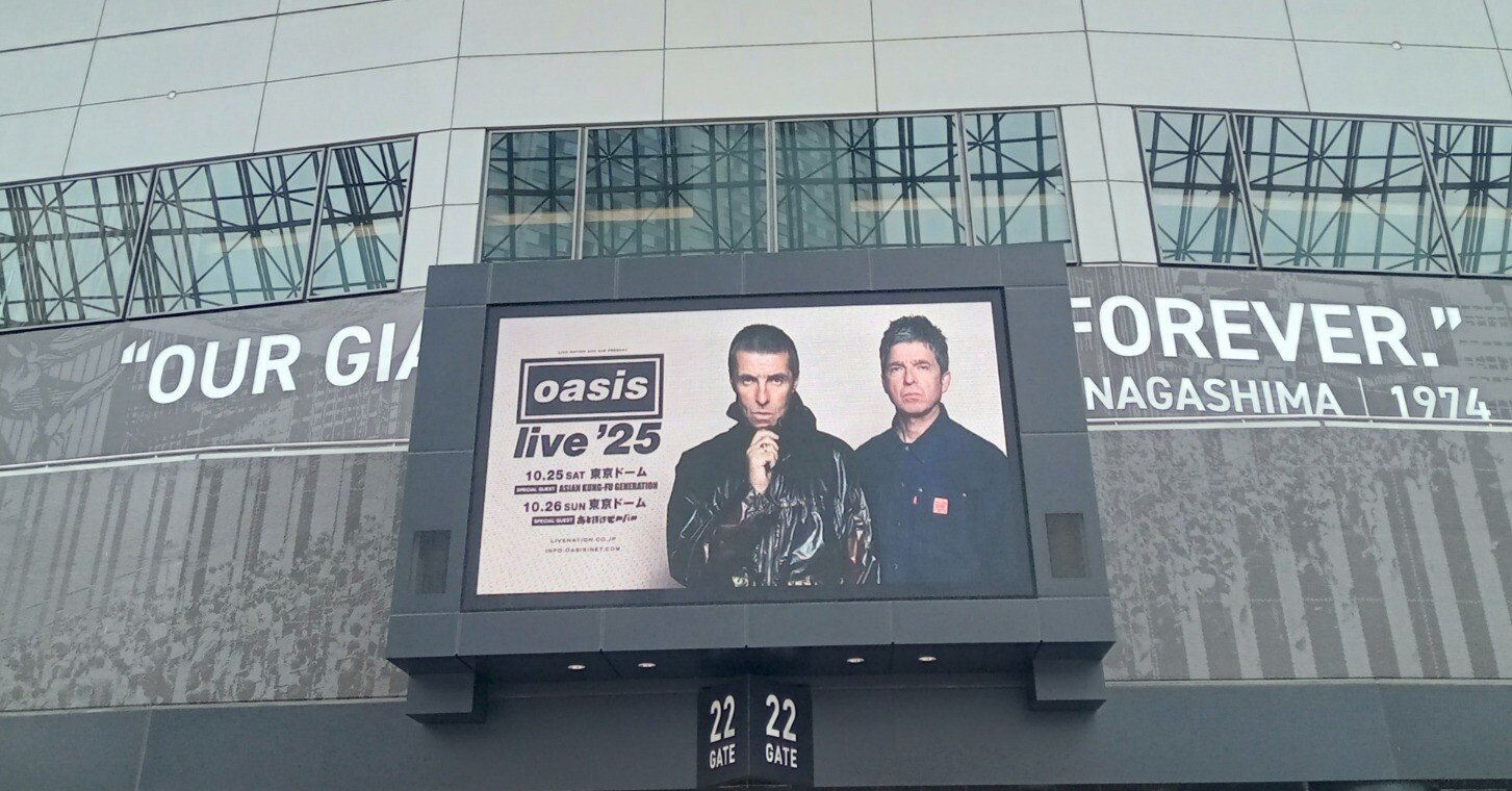 ライブメモ】10月25日Oasis東京ドーム公演・OAアジカンを目撃した日
