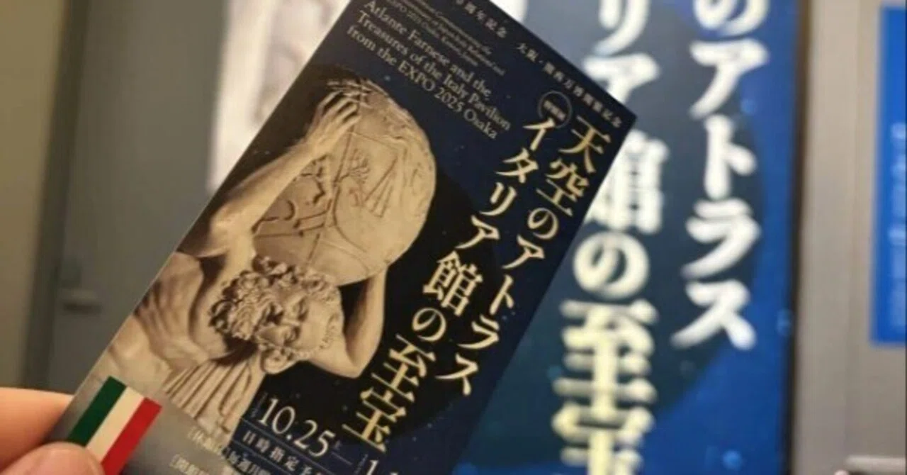 全記録】天空のアトラス イタリア館の至宝｜じゃっきー