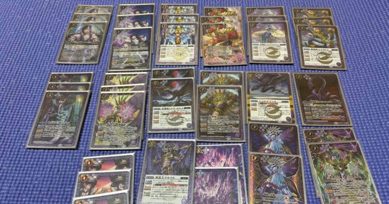 342blog~断捨離~TCG編｜342