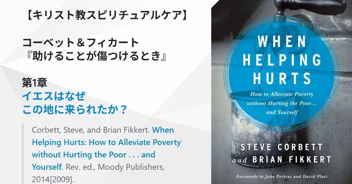 キリストがあなたを救う◆ほっと茶 キリストがあなたを救う◇ほっと茶 キリストがあなたを救う