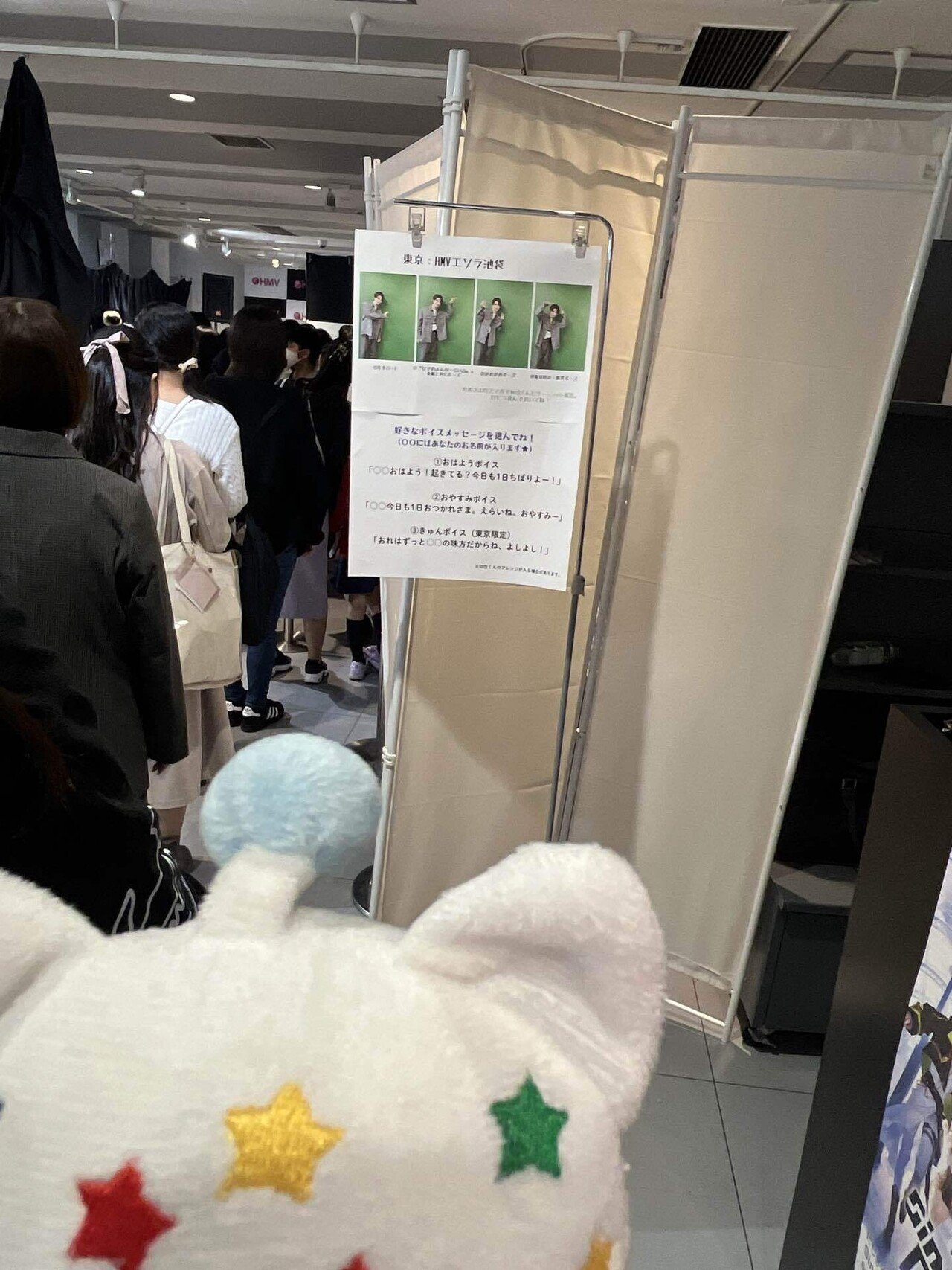 初めて写真集のお渡し会に参加した話｜shimabou