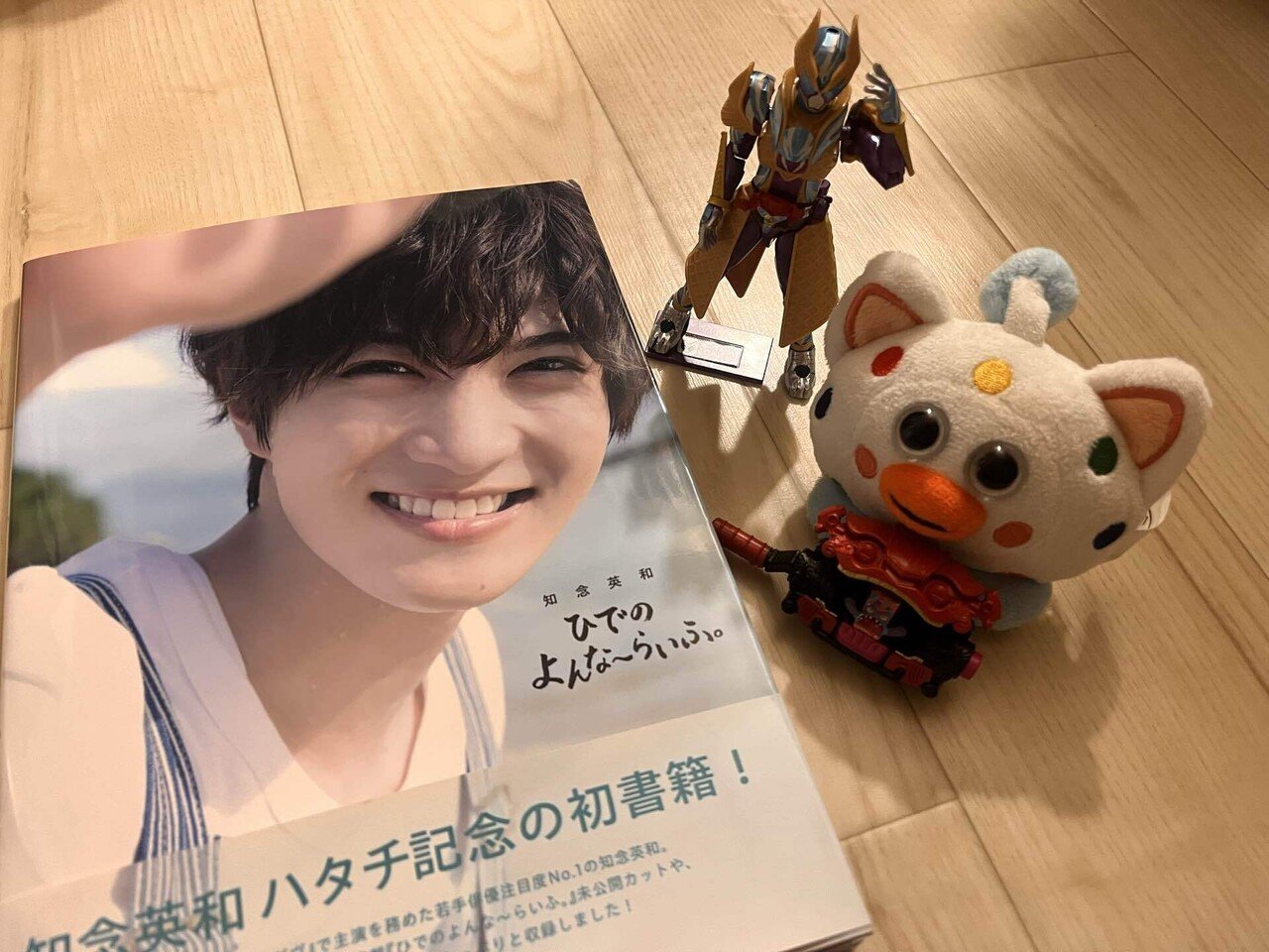 初めて写真集のお渡し会に参加した話｜shimabou