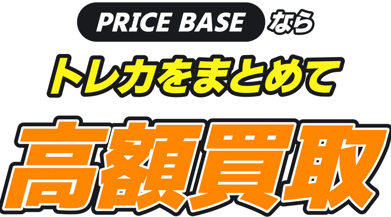 342blog~断捨離~TCG編｜342