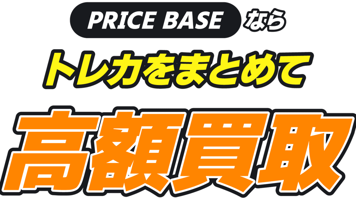 342blog~断捨離~TCG編｜342
