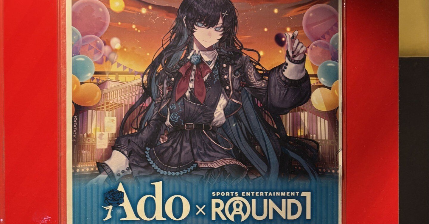 謝罪と朗報】ラウワンAdoフィギュア、11/1決戦！「転売おすすめ記事