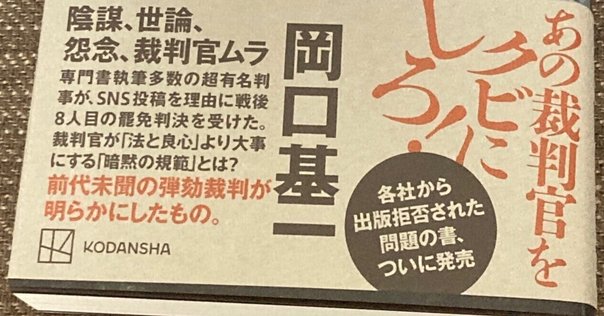 プレップ 法学を学ぶ前に （道垣内 弘人）｜佐々田 法男