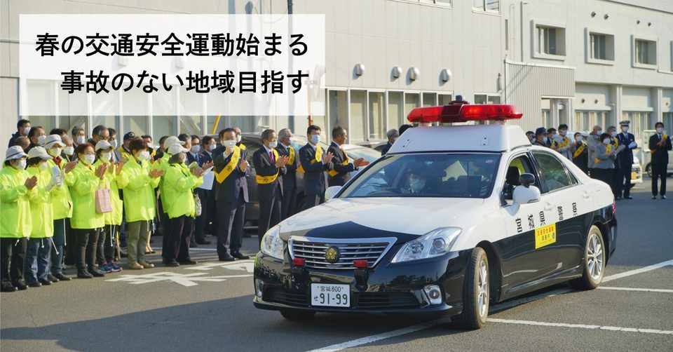 石巻市警察 japaneseclass jp