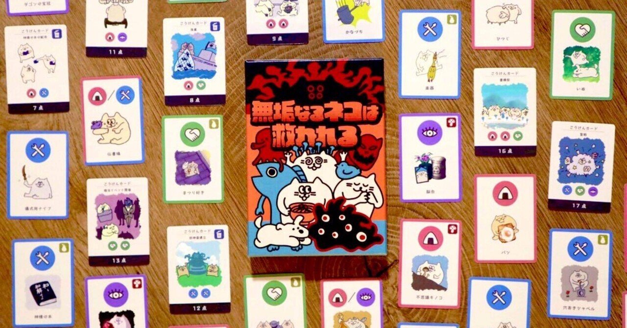 ゲーム紹介：ボムバスターズ｜Engames