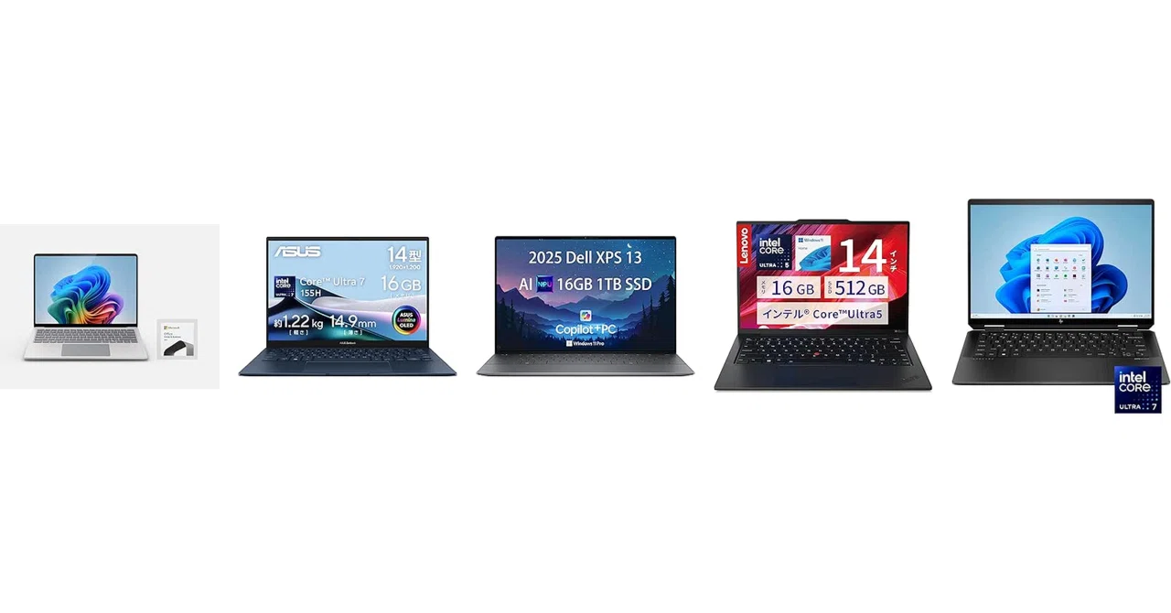 プロが選ぶ】 WindowsノートPC (ビジネス向け) おしゃれ ランキング 