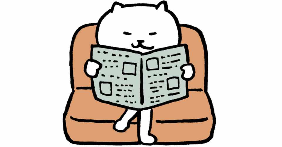 いま 朝日新聞が無料になっているので 4 17追記 蔦海千秋 Note