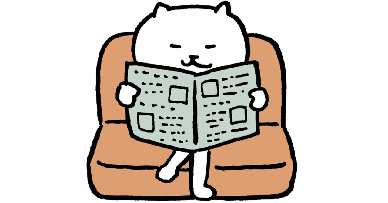 いま 朝日新聞が無料になっているので 4 17追記 つたみ千秋 Note