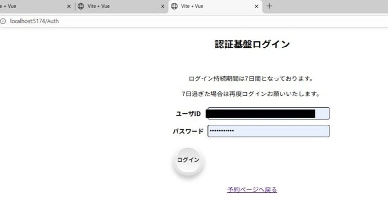 予約枠を設定して複数人の参加が可能に！予約した人の情報も確認かのう、久方の進捗報告