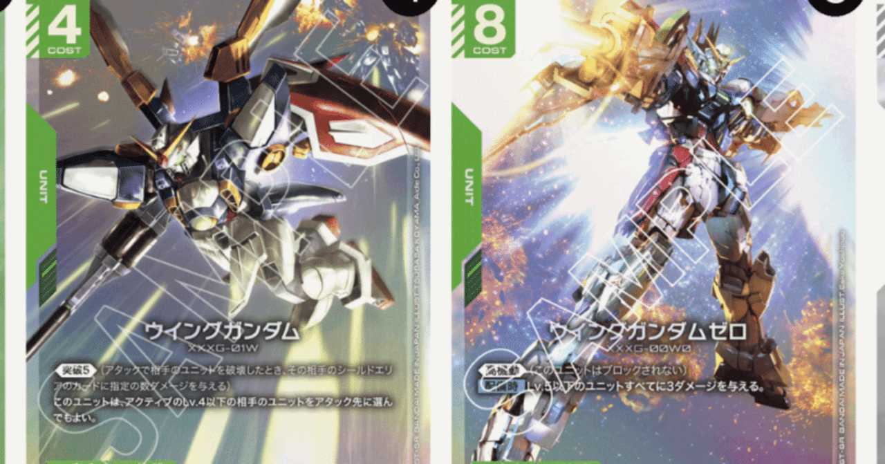 ファーストコンタクト　U+　パラレル　ガンダムTCG ファーストコンタクト U+ パラレル ガンダムTCG ガンダムカードゲーム