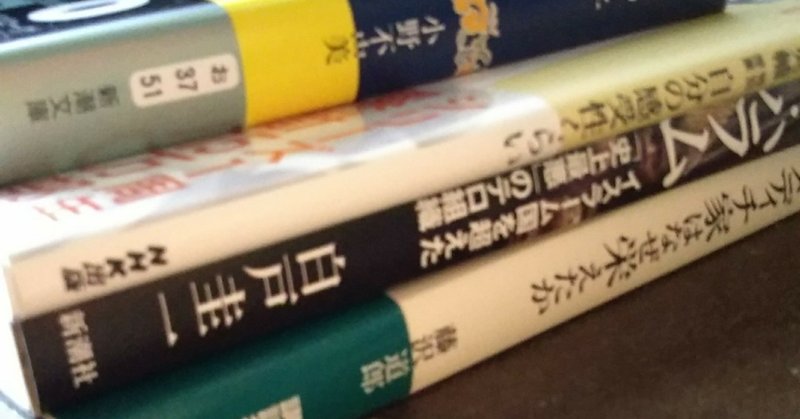 つれづれ なるままに 106 Nyaaankoひそひそ 学校司書 Note