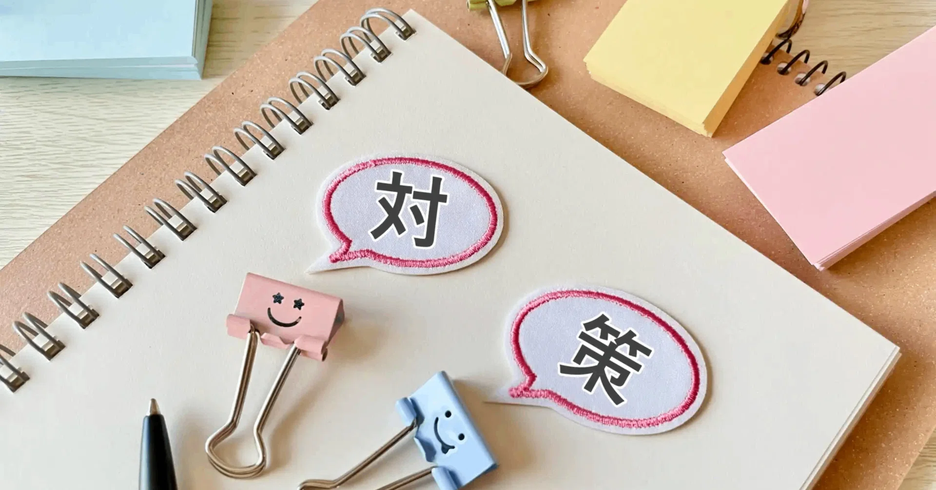 中学生向け 理科・社会の勉強法――内申・入試で差がつく実践ガイド