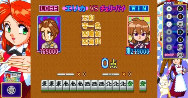 とんちき録さんのディスクステーションを遊ぼう！の記事を見た人向け