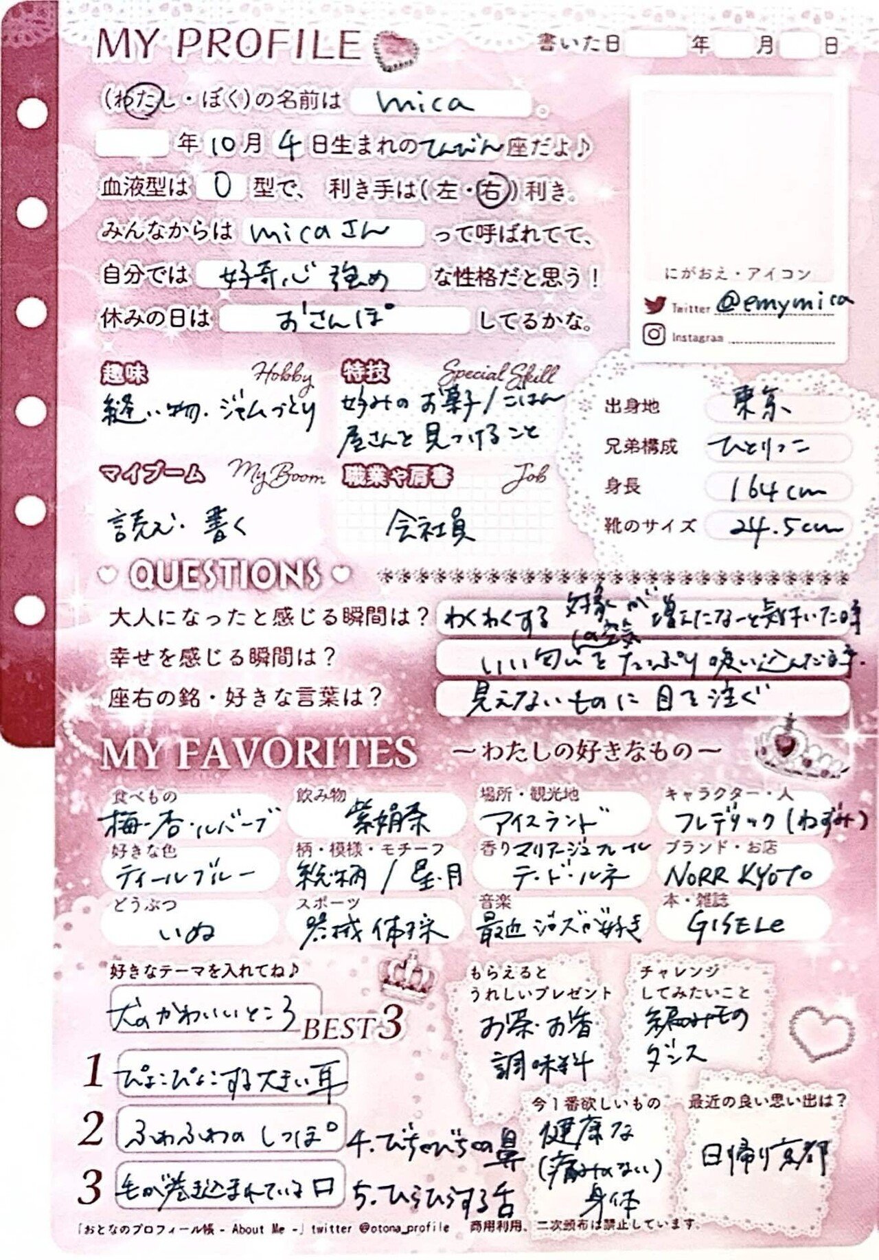 ｍ ～プロフィールお読み下さい〜様おまとめ NTTビジネスフォン「SmartNetcommunity αZX typeS,M」の特徴は