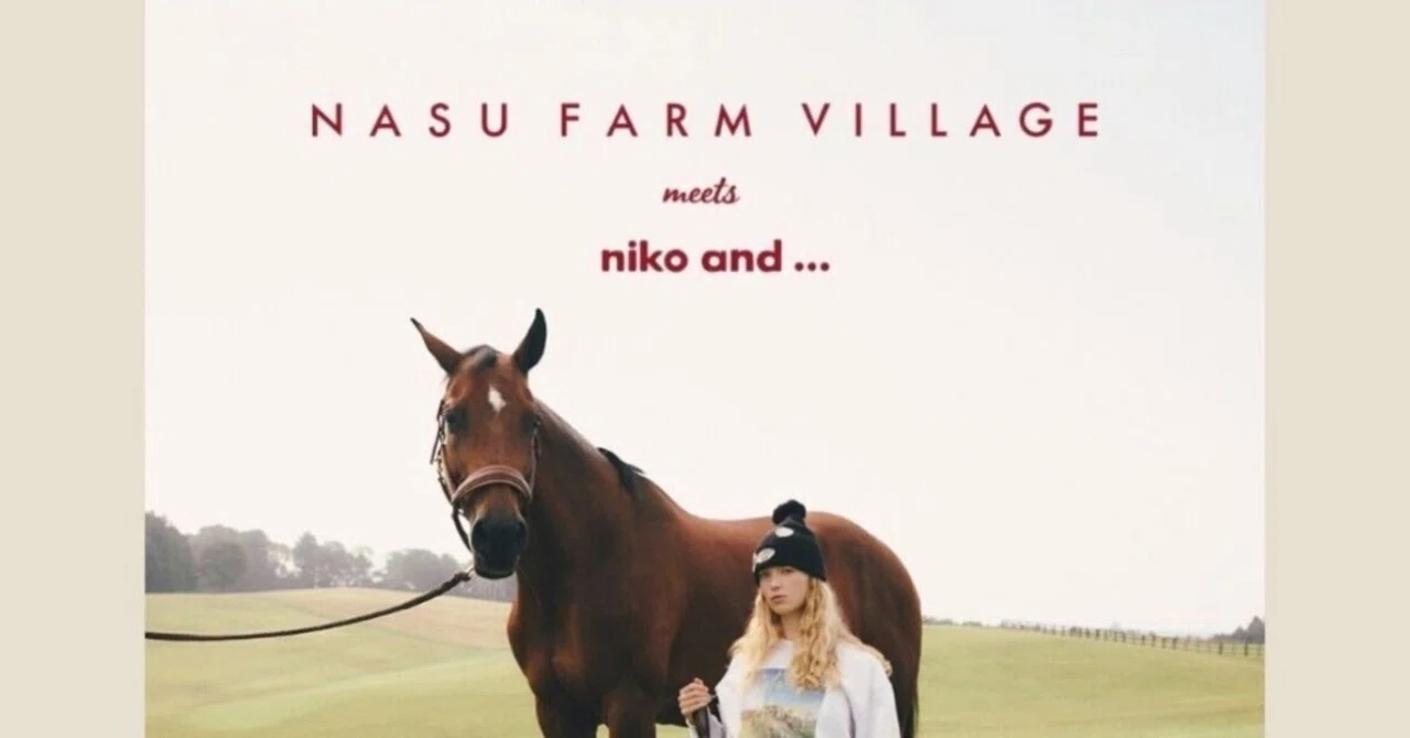 NASU FARM VILLAGE×niko and…②｜miki-s