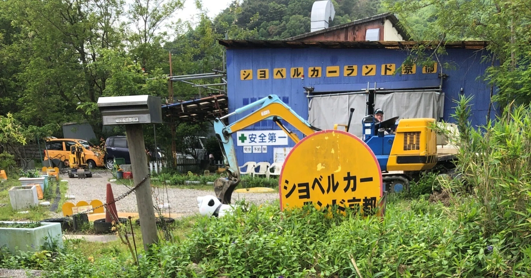当時のメディア報道・掲載写真