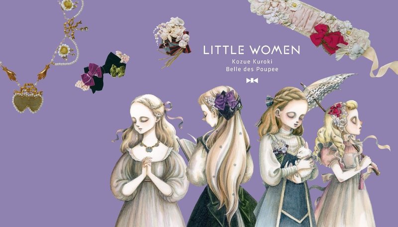 LittleWomen_DMomote のコピー