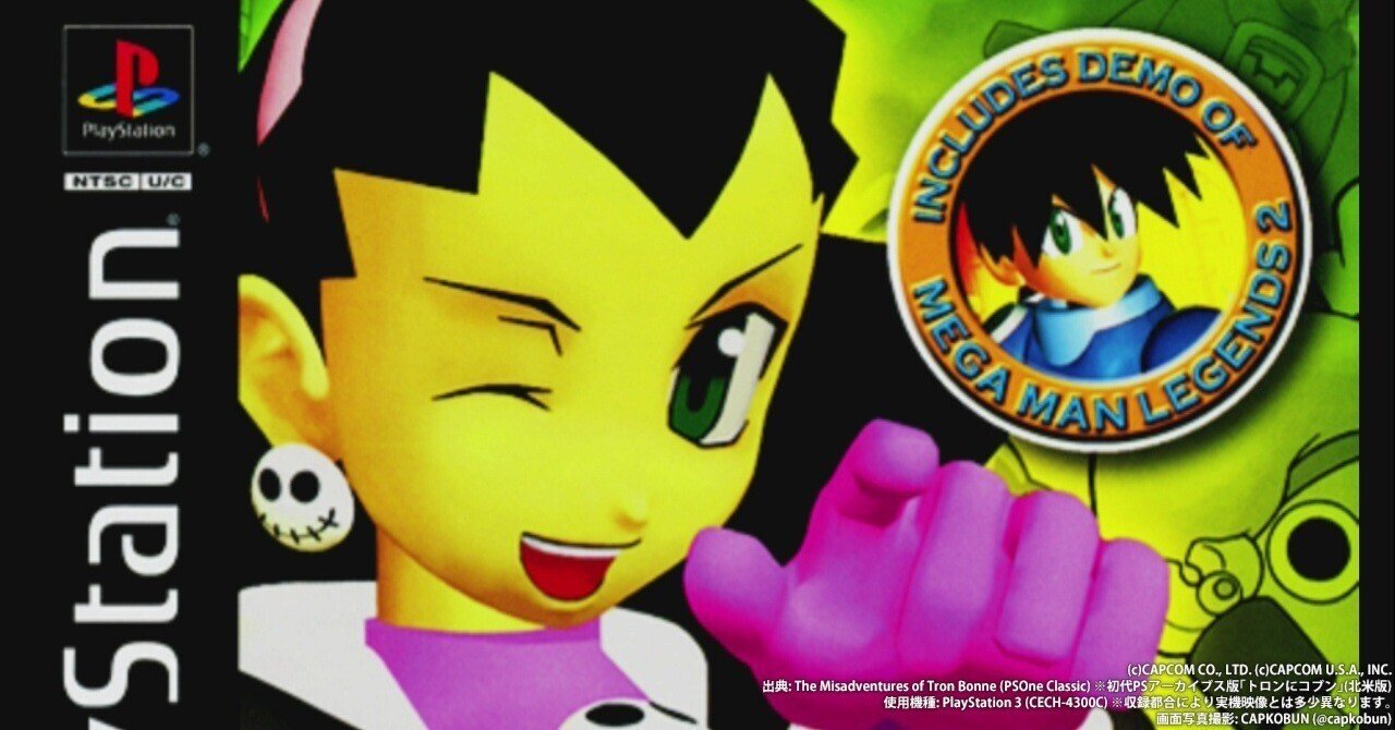 レトロゲーム四方山話：超高額プレミアソフト「The Misadventures of