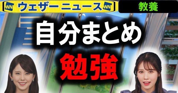 三森師】2016年 夏季・後期・冬季エクストラ数学 三森師】2016年 夏季